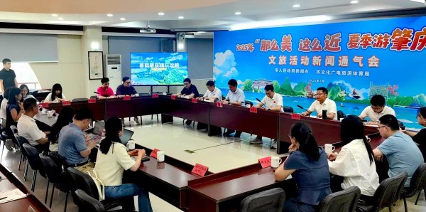 配资公司10大排名 夏日炎炎，何处寻清凉？肇庆已备好丰富文旅大餐 肇庆夏季文旅9大亮点，200多项文旅活动等着你